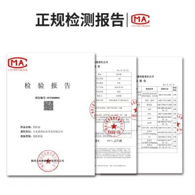 食本臻热榨菜籽油1.8L低芥酸非转基因压榨好油推荐植物油工厂直发图4