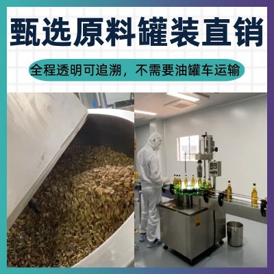 核朋一级压榨有机核桃油 母婴宝宝营养辅食油dha核桃油工厂直供图2