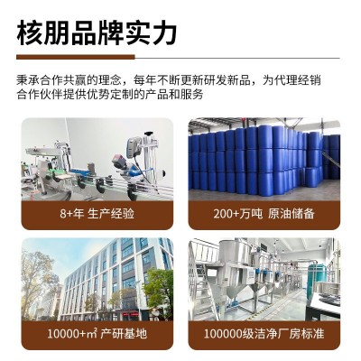 贴牌OEM黄金有机亚麻籽油110ml牛油果油核桃油dha宝宝食用辅食油图4