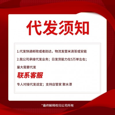 厂家批发代发快速耐抽苔四季种植紫甘蓝包菜菜种子耐热耐寒蔬菜图2