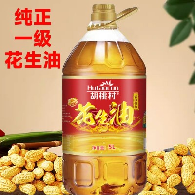 胡桃村纯正浓香5L物理压榨古法一级花生油家用商用食用油中秋送礼图3