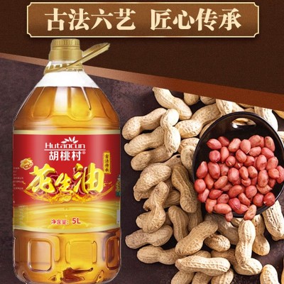 胡桃村纯正浓香5L物理压榨古法一级花生油家用商用食用油中秋送礼图4