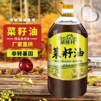 胡桃村5升 非转浓香菜籽油物理压榨家用食用油厂家批发中秋送礼图3