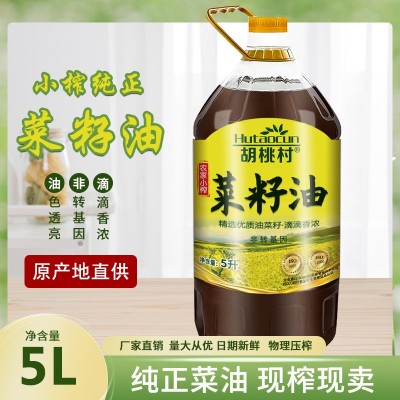胡桃村5升 非转浓香菜籽油物理压榨家用食用油厂家批发中秋送礼图2