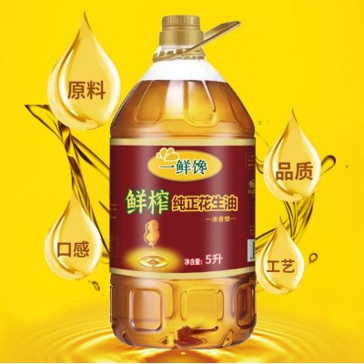 炒菜家用花生油食用粮油5升厂家直供批发物理压榨植物油代理代发图4
