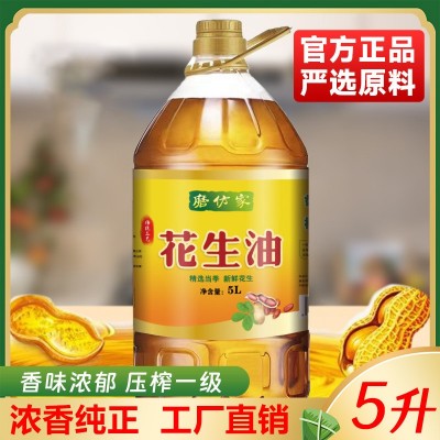 新鲜日期花生油5L厂家直供食用油批发粮油压榨花生油家用商用年货图4