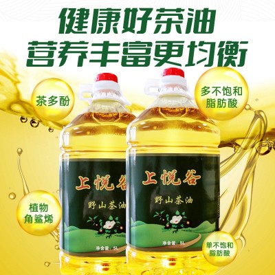 上悦谷高山茶 茶籽油植物油低温压榨一级食用油家庭装 山茶油5L图3