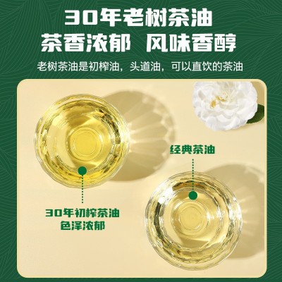 上悦谷高山茶油 野山茶籽油物理压榨 一级食用油 罐装山茶油1.8L图3