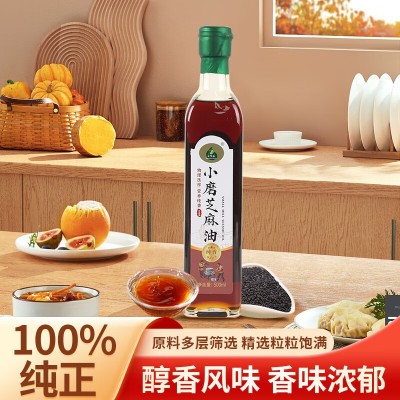 上悦谷纯芝麻油植物油低温物理压榨一级健康食用油芝麻油500ml*1