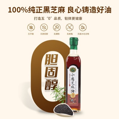 上悦谷纯芝麻油植物油低温物理压榨一级健康食用油芝麻油500ml*1图4