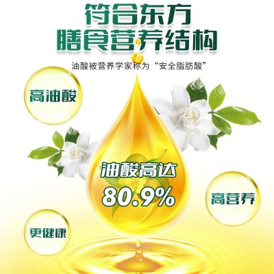上悦谷野山茶油送礼高山茶籽油植物油食用油月子油1.5L装图3