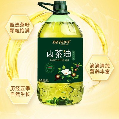 山茶油纯正野山茶籽油国标一级江西山茶子食用油厂家直销价 格便宜图2