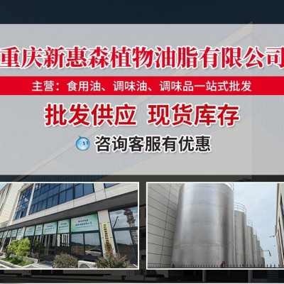 蜀藤王胚芽玉米油油非转基因一件代发家用商用重庆四川食用油5l香图4