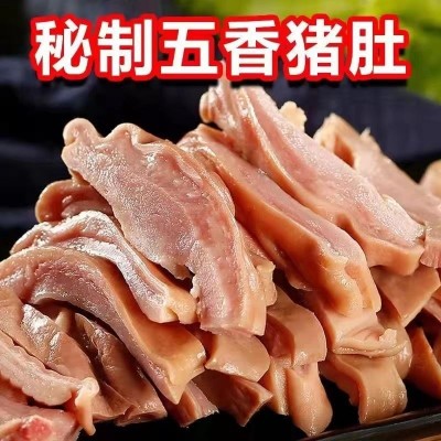 原味猪肚丝免切3斤卤味肉菜熟食半成品新鲜配送酒店特色凉菜商用图2