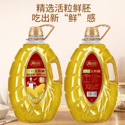 定制5L玉米油加工1.8L小瓶装食用油炒菜油餐厅饭店家用商用油图3