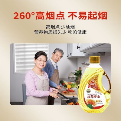 新疆西格尔食用红花籽油1.6升一级压榨新疆塔城纯红花籽油图4