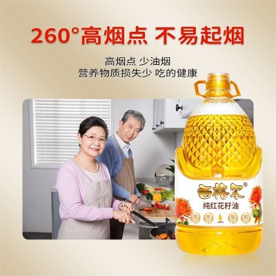 西格尔新疆西格尔食用红花籽油5升一级压榨新疆塔城纯红花籽油5L图4