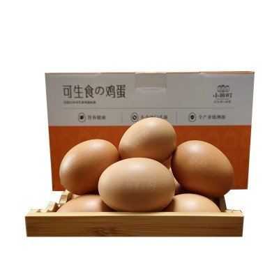 小園町一枚好鸡蛋可生食温泉无菌蛋口感香糯无腥味图5