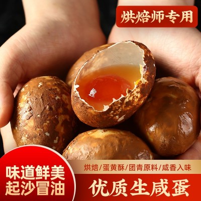 批发生咸鸭蛋 湖北油黄咸蛋传统黄泥腌制盐蛋散装10枚优惠包邮图2