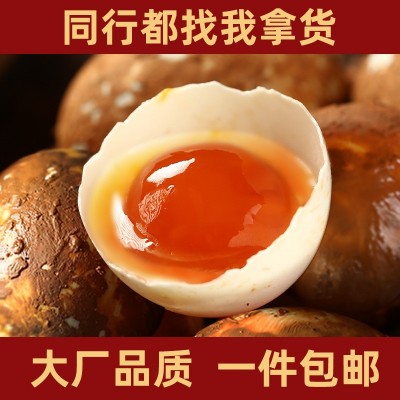 批发生咸鸭蛋 湖北油黄咸蛋传统黄泥腌制盐蛋散装10枚优惠包邮图3