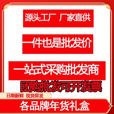 批发农家散养咸鸭蛋生咸蛋新鲜红泥腌制油黄盐蛋蛋黄酥月饼粽子图4