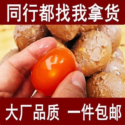 批发咸鸭蛋生咸蛋新鲜红泥腌制20枚散装冒油蛋黄酥月饼粽子图4