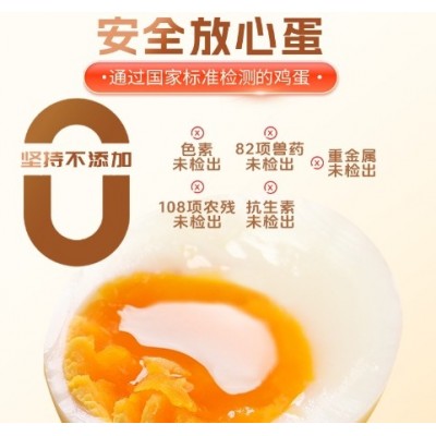 这时光鲜鸡蛋高硒无抗无激素无腥味鸡蛋新鲜鸡蛋30枚礼盒整箱包邮图5