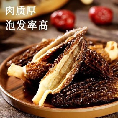 肉厚羊肚菌精选干货四川特产野生菌菇煲汤食材滋补养身厂家直销图2