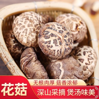古田香菇干货农家当季新鲜菜类煲汤散装无干燥剂无硫煲汤食材图3