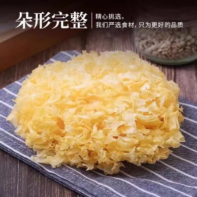 古田银耳无硫大花银耳雪耳糯耳干货批发OEM定制源头厂家加工代发图3
