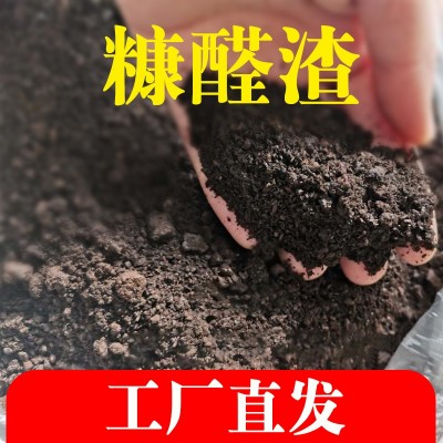 园林绿化肥料糠醛渣 调理土壤纤维土原力生物批发零售图4