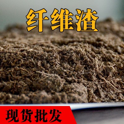 供应风干牛粪 有机肥原料厂 风干粪 晒干粪 高有机质 批发 散装图2