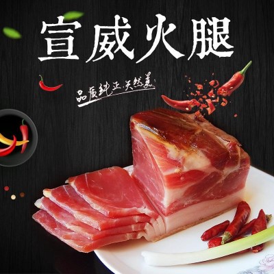 云南特色老火腿三年老火腿去骨净肉真空包装500g一袋可定规格图2