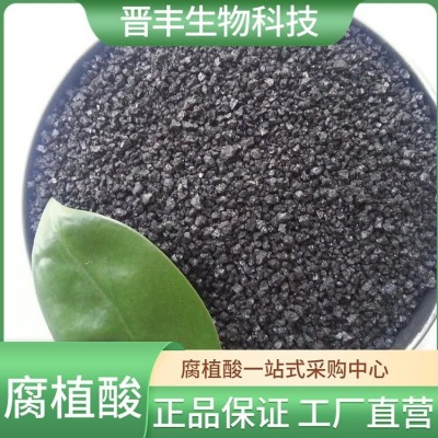晋丰 腐植酸圆颗粒 改底肥水 鱼虾蟹贝 净化水质水臭图5