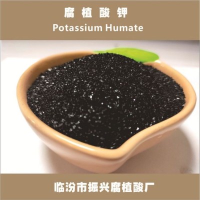 晋丰 全水溶腐殖酸钾 高含量片状粉状腐植酸钾 矿源腐植酸 钾图5