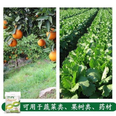兰州大行农业活性有机肥 厂家直发质量保证 货源充足图5