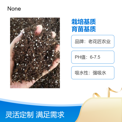 喷播护坡 木纤维 木质纤维泥炭 保水保湿规格齐全厂家直供图5