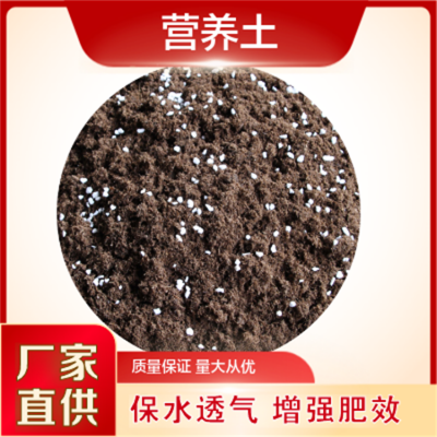 花卉栽植 草炭土 泥炭土 养分足 厂家发货 无中间商图2
