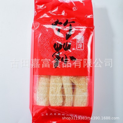 古田新货竹荪干货批发 无硫长裙竹荪 食用菌基地产地直销500g竹荪图2
