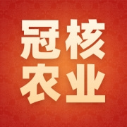 淄博冠核农业开发有限公司