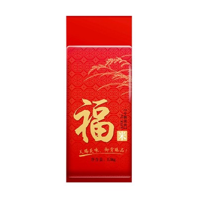 礼品大米1.5kg3斤真空大米伴手礼会销活动房地产促销福利活动喜米图5
