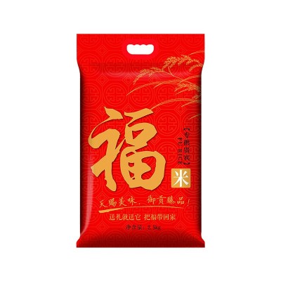 辉煌福米礼品大米2.5kg5斤香米真空包装会销奖品房产开业 活动定制图4
