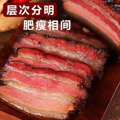 老腊肉农家自制风味烟熏后腿腊肉咸风干腊肉烟熏五花腊肉重庆风味图3