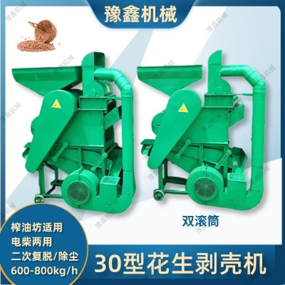 除尘花生剥壳机 双滚筒柴油机机版 二次复脱长果剥壳机牡丹籽脱壳图3