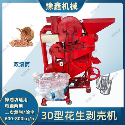 除尘花生剥壳机 双滚筒柴油机机版 二次复脱长果剥壳机牡丹籽脱壳图5