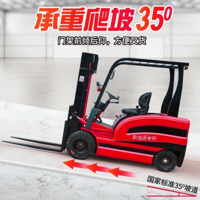 电动叉车2吨1吨小型液压搬运升降车3吨座驾式锂电池铸铁配置电叉图3