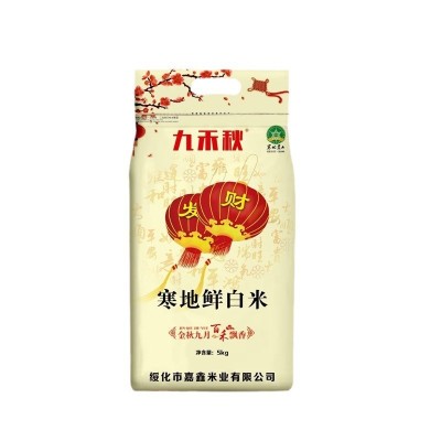 东北大米10斤一袋寒地鲜白米可一件代发黑龙江长粒香色选 白米大米图4