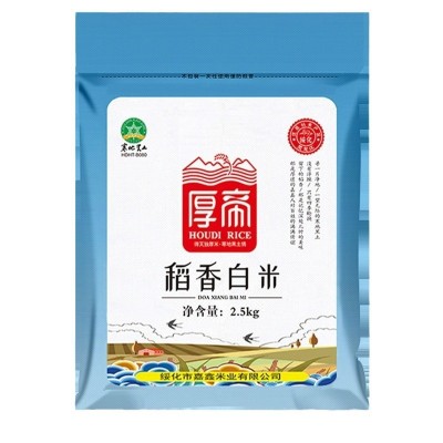 东北大米5斤黑龙江长粒香色选稻米稻香白米蒸饭煮粥批发 一件代发图4