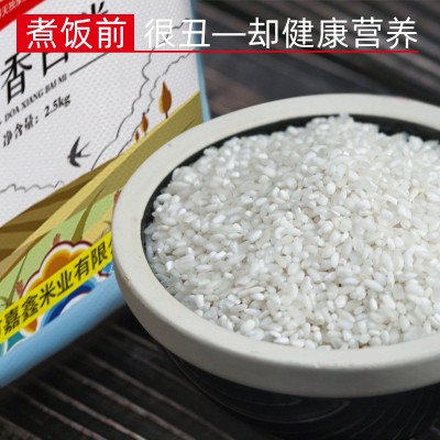 东北大米5斤黑龙江长粒香色选稻米稻香白米蒸饭煮粥批发 一件代发图2