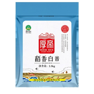东北大米5斤黑龙江长粒香色选稻米稻香白米蒸饭煮粥批发 一件代发图5
